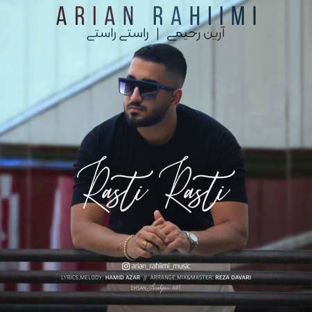 Arian Rahiimi – Rasti Rasti